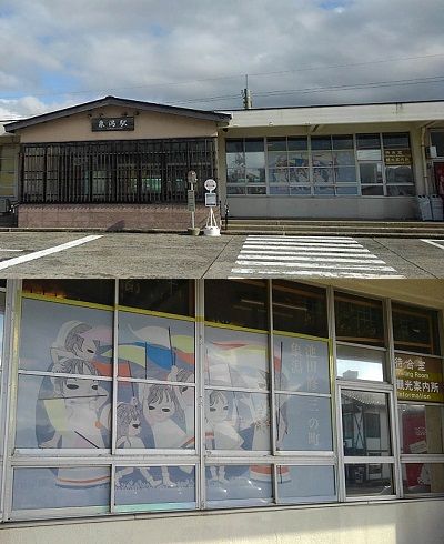 いろは35