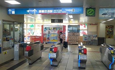 ゆいレールb44