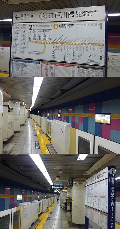 東京メトロ有楽町線74
