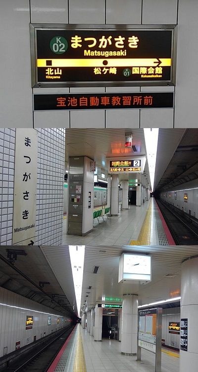 京都市営地下鉄烏丸線65