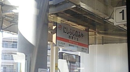 身延線22