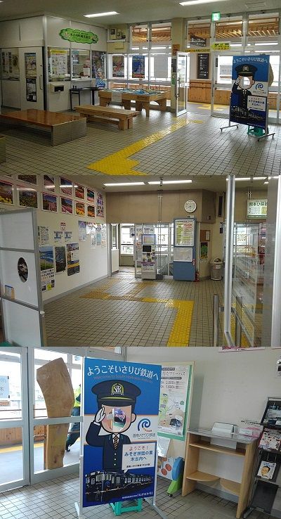 いさりび鉄道13