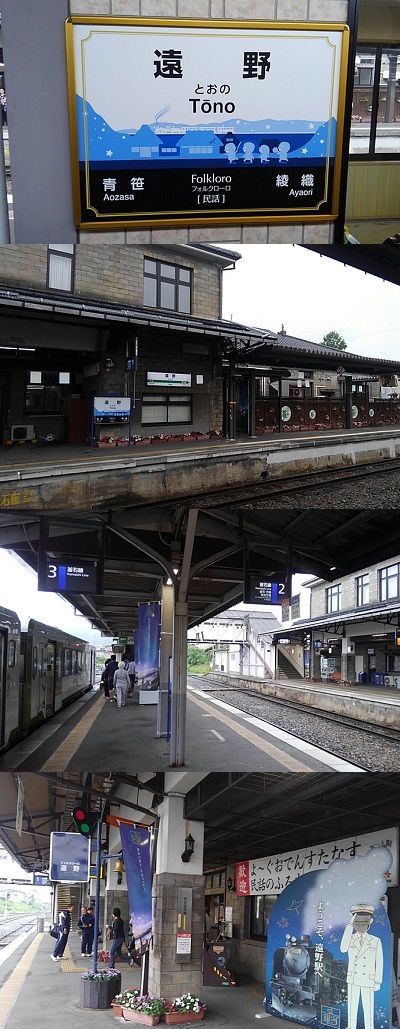 釜石線27