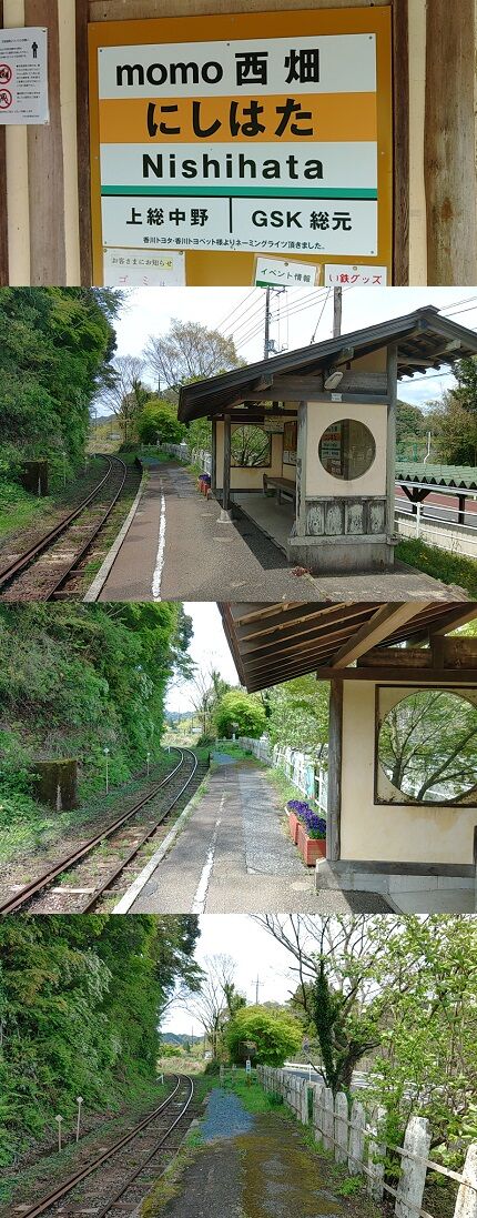 いすみ鉄道c80