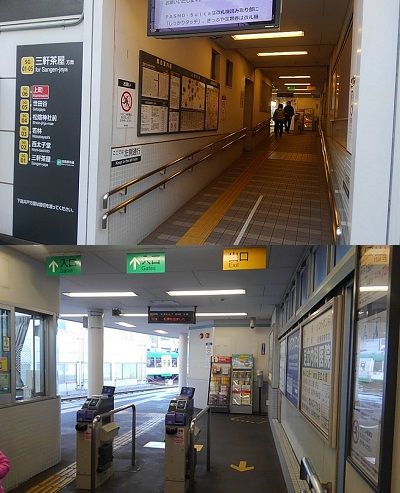 東急世田谷線25