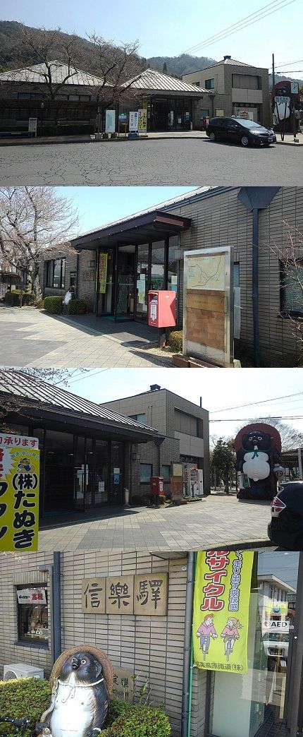 信楽高原鉄道a03