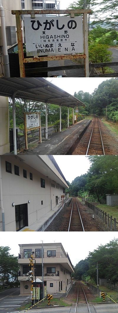 明知鉄道11