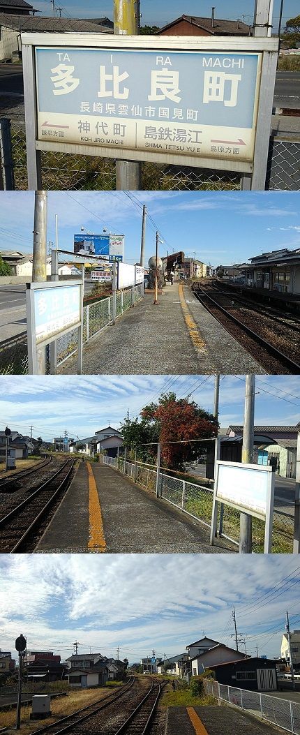 島原鉄道b13