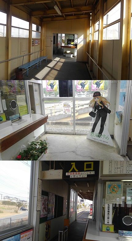秩父鉄道c76
