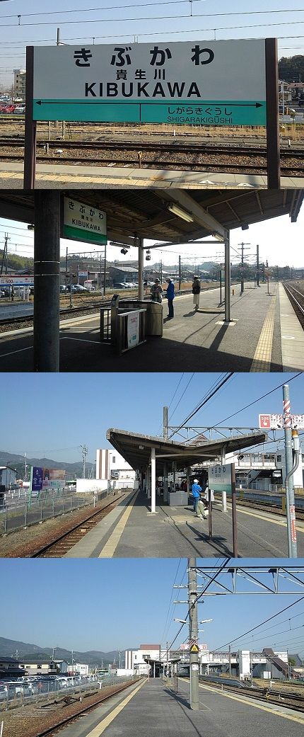 信楽高原鉄道20