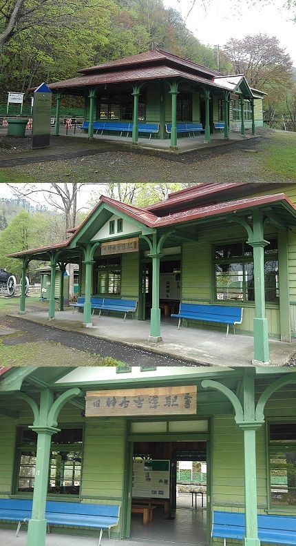 コタン27