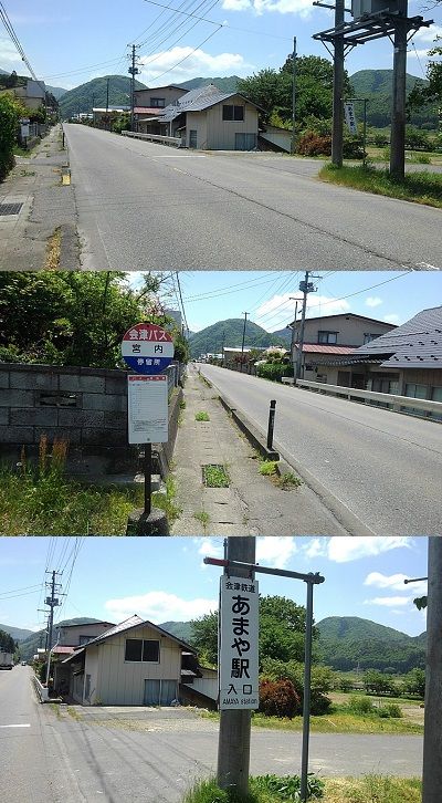 会津鉄道会津線b60