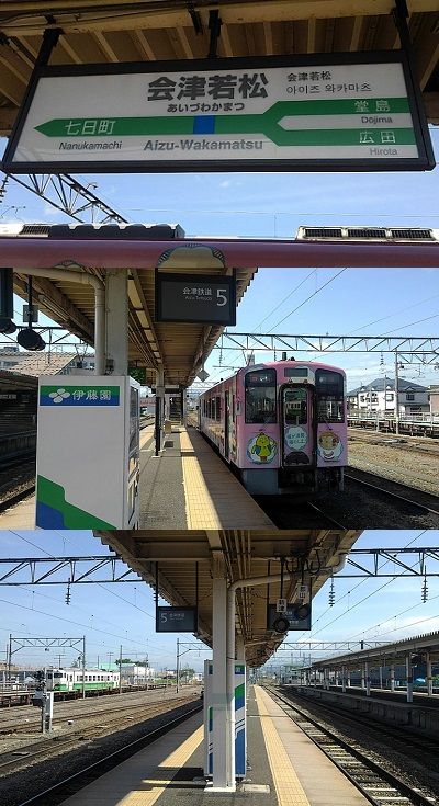 会津鉄道会津線c27