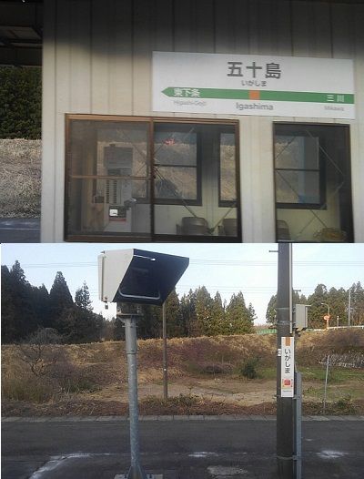 磐越西線_森と水とロマン23