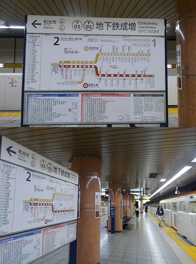 東京メトロ有楽町線61