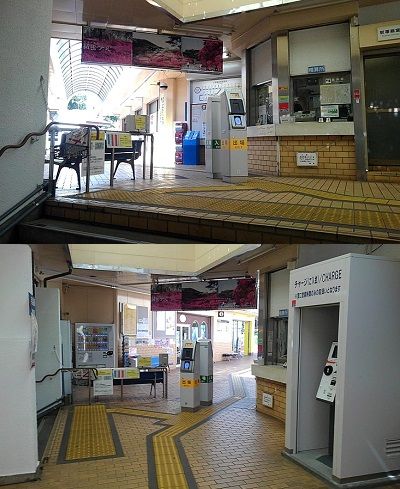 伊豆急行線a80