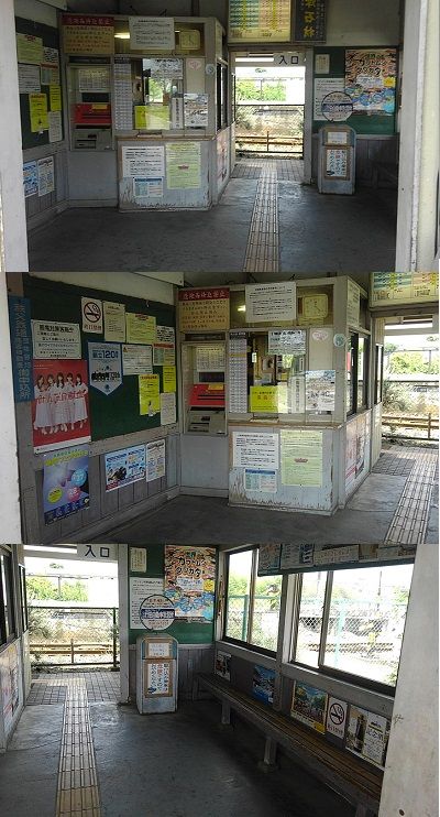 秩父鉄道f06