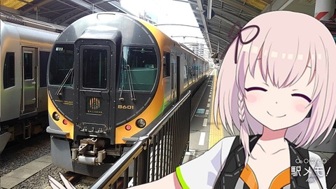 31_ありす_列車01