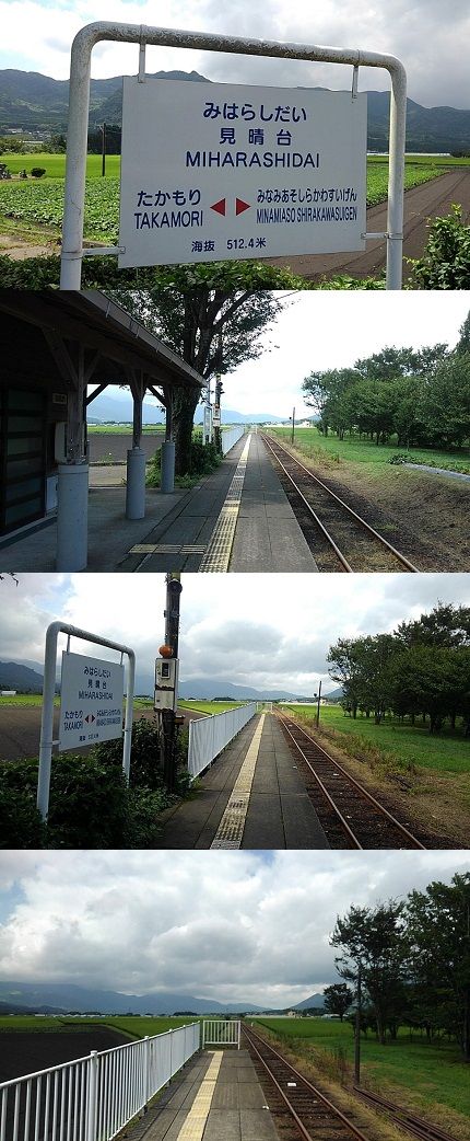 南阿蘇鉄道a66