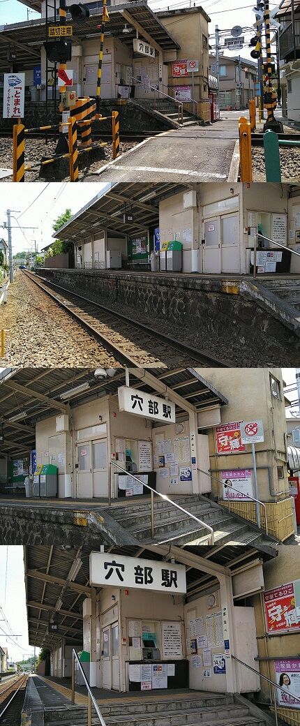 伊豆箱根鉄道大雄山線a06
