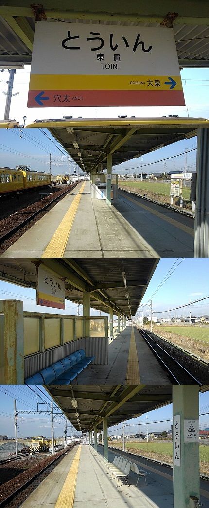三岐鉄道北勢線a31