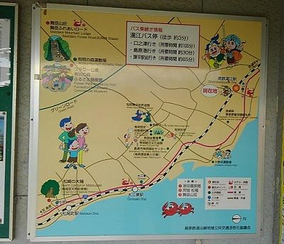 島原鉄道b26