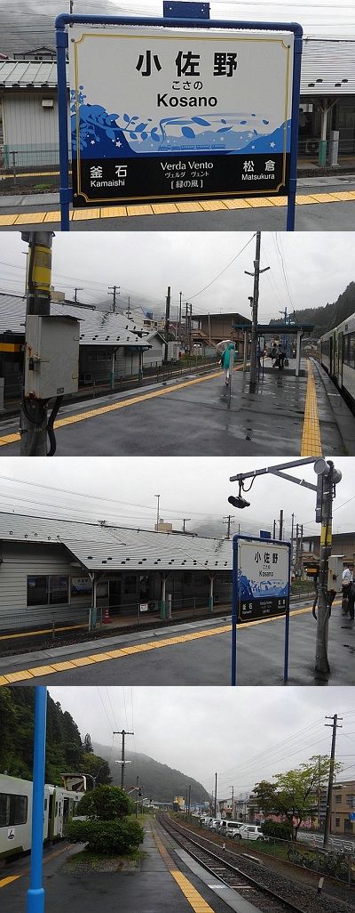 釜石線51
