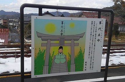 木次線19