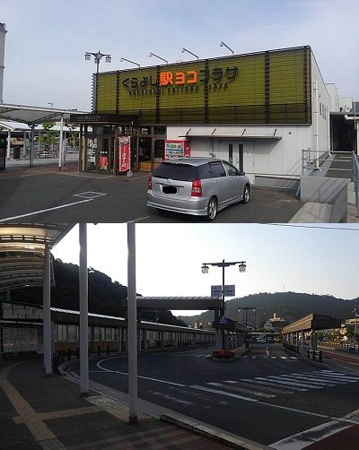 倉吉線06