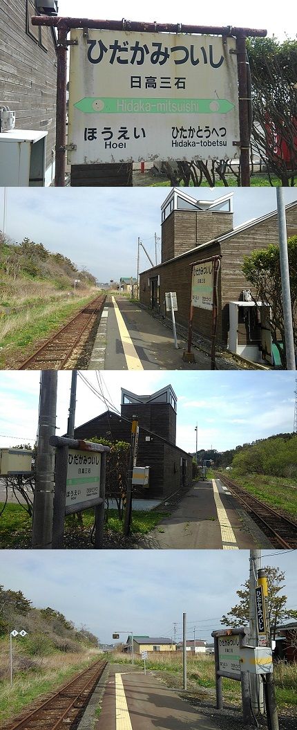 日高本線b52