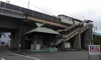 78_なる_駅02