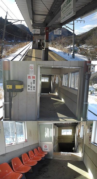 野岩鉄道a30