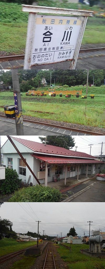 秋田内陸縦貫鉄道52