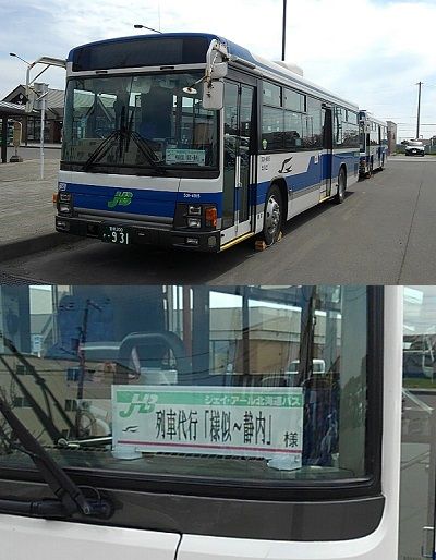 日高本線b10