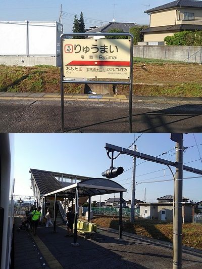 東武小泉線18