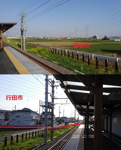秩父鉄道e44