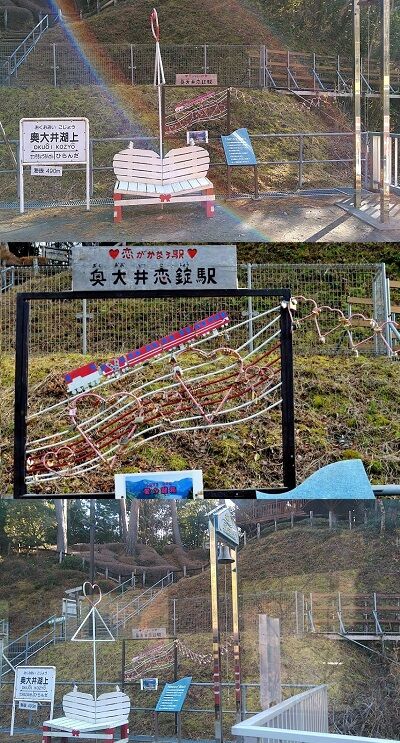 大井川鐵道井川線c53