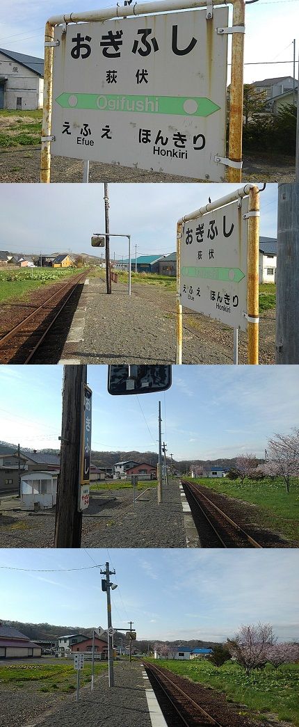 日高本線b79