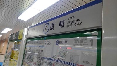 都営三田線34