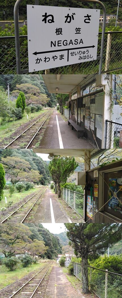 錦川鉄道b11