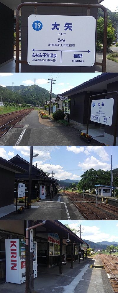 長良川鉄道a30