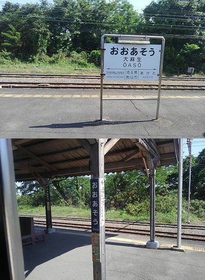 秩父鉄道42