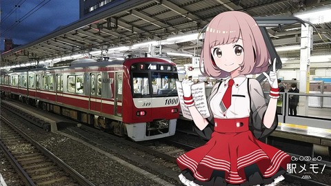 84_みそら_列車02