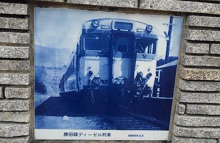 勝田線00