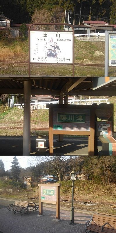 磐越西線_森と水とロマン20