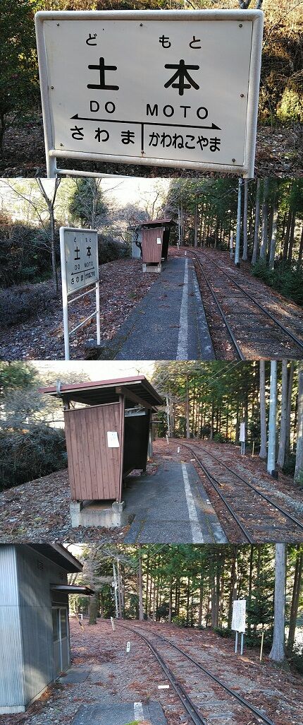 大井川鐵道井川線b58