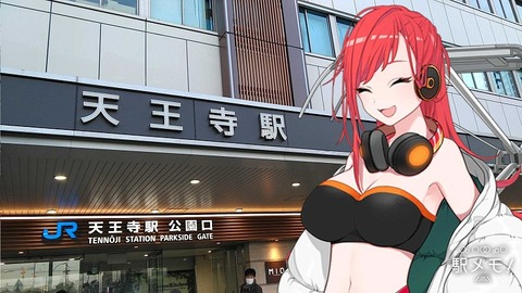 88_たまき_駅03