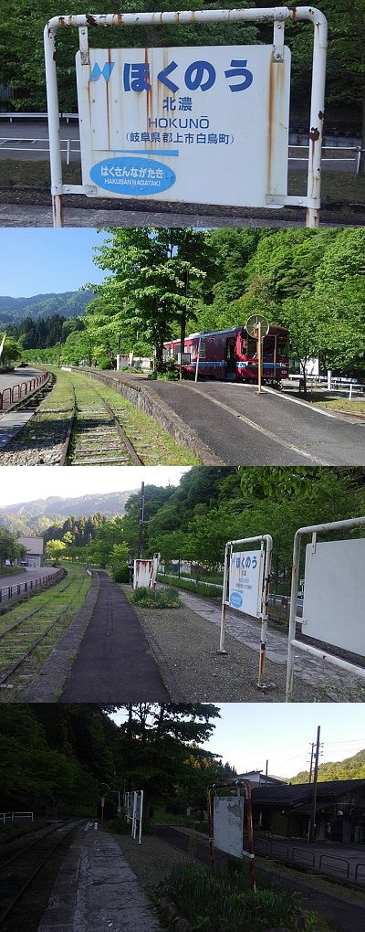 長良川鉄道b60