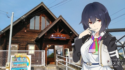 93_ゆき_駅02
