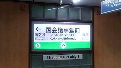 東京メトロ千代田線23